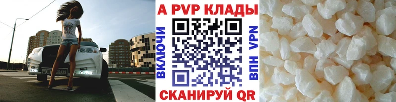 Alfa_PVP Соль  что такое наркотик  Западная Двина 