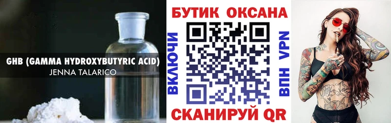 где купить наркоту  Западная Двина  БУТИРАТ оксана 