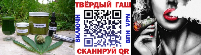 блэк спрут вход  Западная Двина  Cannafood конопля 