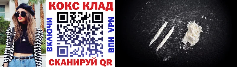 COCAIN Fish Scale  где найти   МЕГА рабочий сайт  Западная Двина 