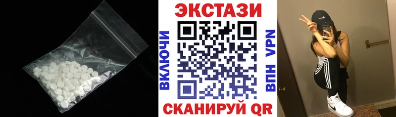 купить   МЕГА маркетплейс  Ecstasy Дубай  Западная Двина 