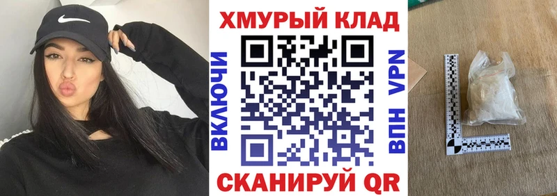 ГЕРОИН Heroin  купить закладку  Западная Двина 