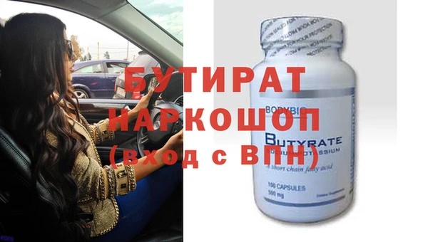 героин Баксан