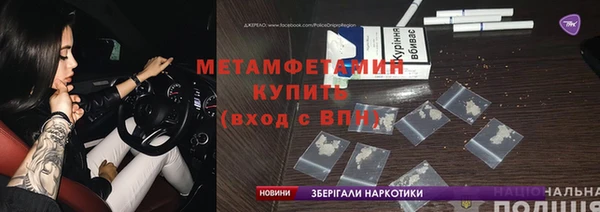 каннабис Балабаново