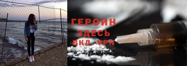 меф VHQ Балахна