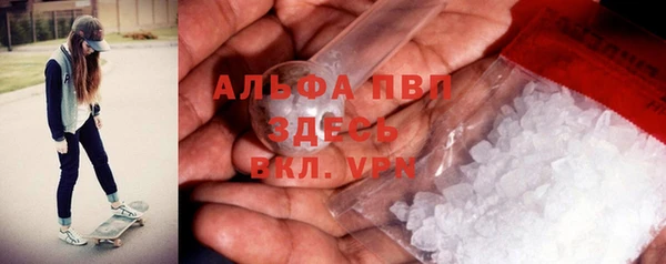 меф VHQ Балахна
