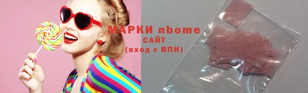 каннабис Балабаново