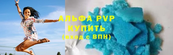 меф VHQ Балахна