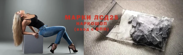 каннабис Балабаново