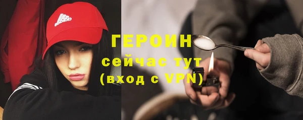 героин Баксан