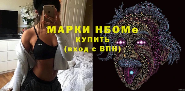 меф VHQ Балахна