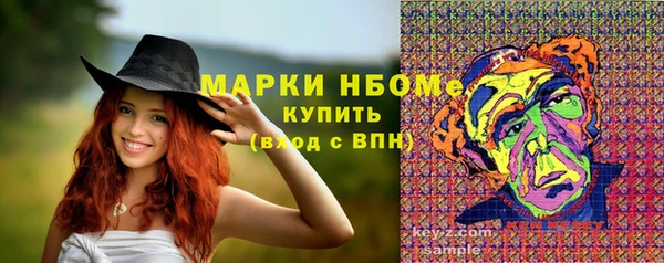 каннабис Балабаново