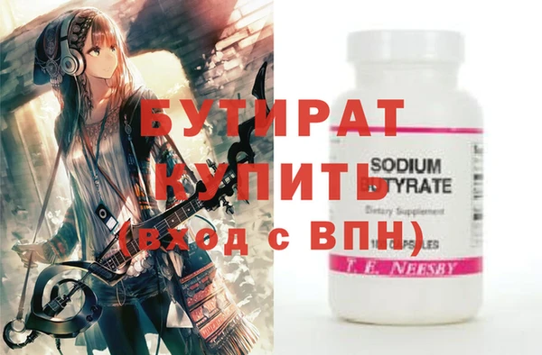 меф VHQ Балахна