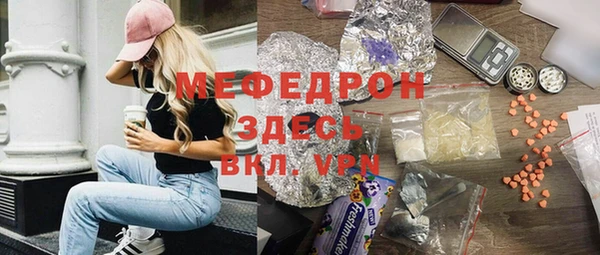 меф VHQ Балахна