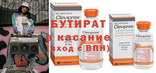 каннабис Балабаново