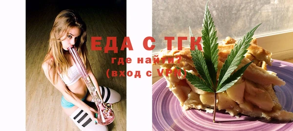 меф VHQ Балахна