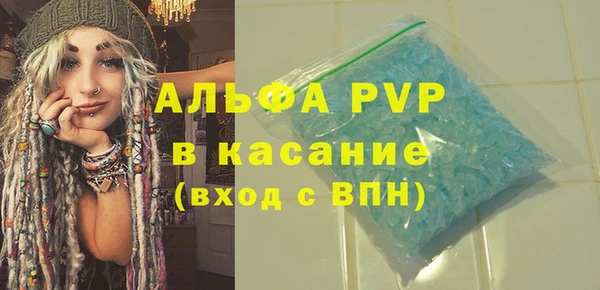 меф VHQ Балахна