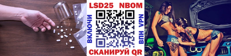 МЕГА ссылки  Западная Двина  ЛСД экстази кислота  нарко площадка формула  как найти наркотики 