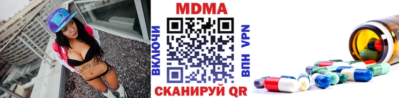МДМА VHQ  Западная Двина 
