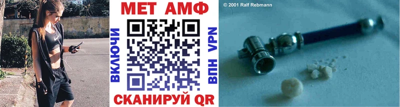 Метамфетамин витя Западная Двина