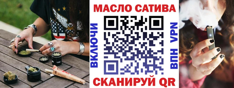 ТГК THC oil Западная Двина